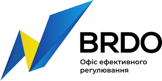 BRDO офіс ефективного регулювання