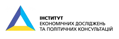 Інститут економічних досліджень то політичних консультацій